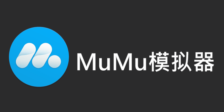 뮤뮤 Mumu 앱플레이어에 관한 고찰 네이버 블로그