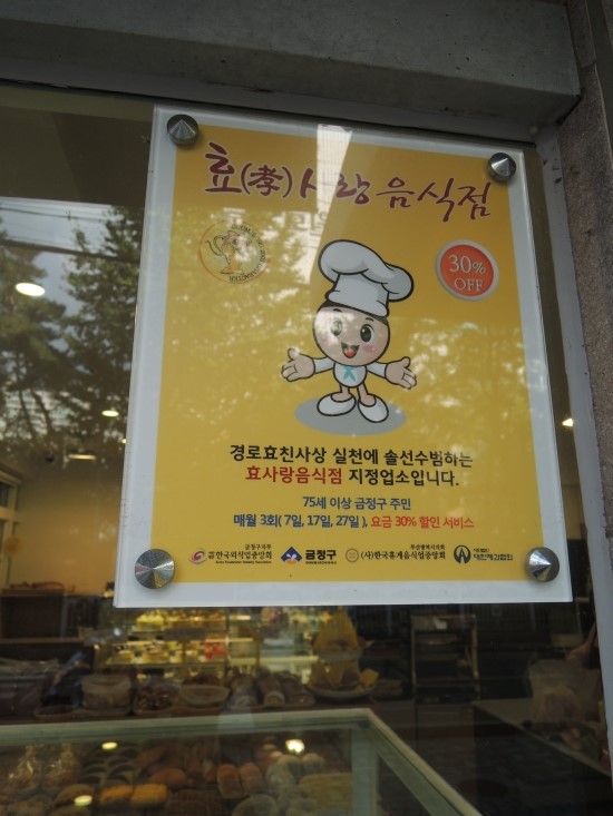 더빵 이미지