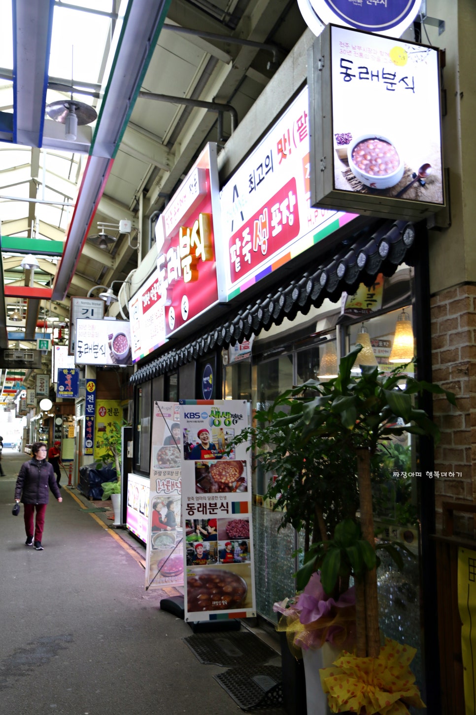 전주 남부시장 야시장 먹거리, 주차 시간 : 네이버 블로그