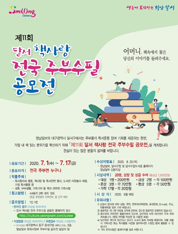 책사랑 이미지
