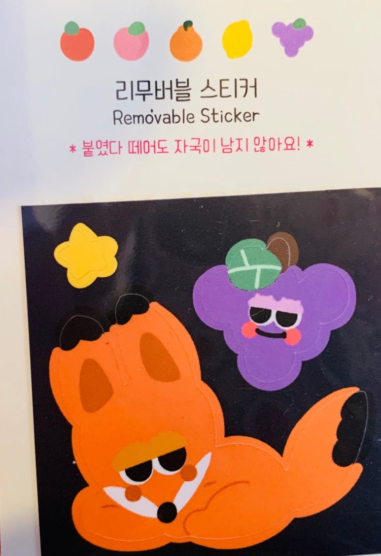 맑음문구 이미지