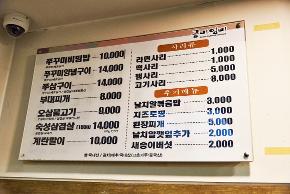 곰비임비 이미지