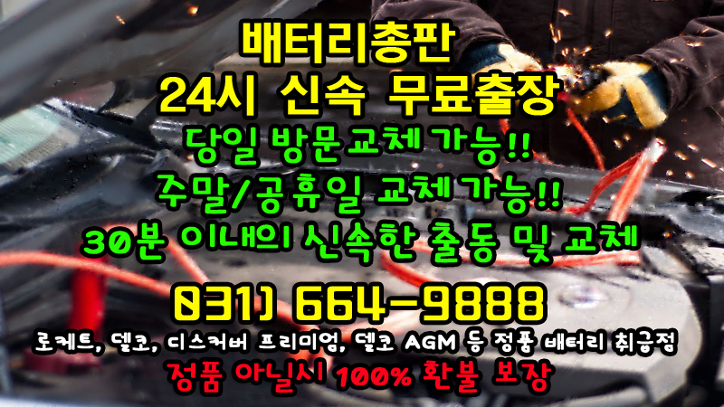 총알밧데리 이미지