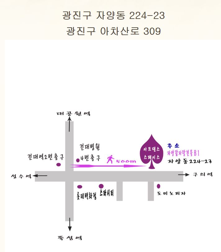 댄스아트라인 이미지