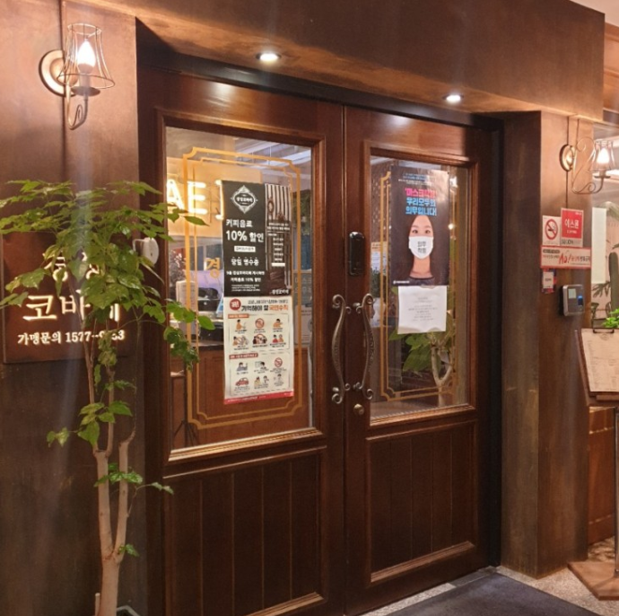 경성코바레 이미지