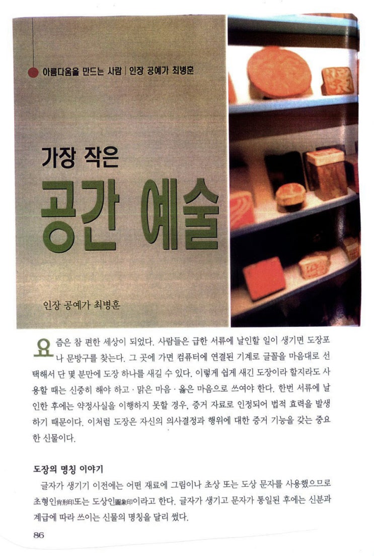 차와사람들 이미지