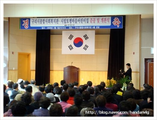 시립토평마을어린이집 이미지