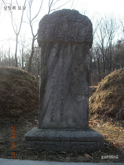 일취 이미지