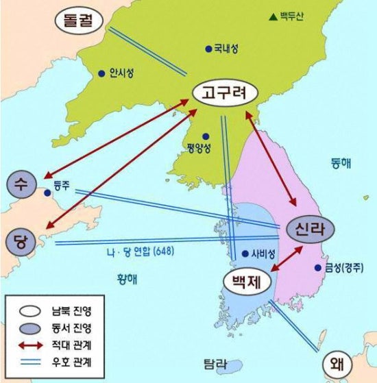 신라의 삼국통일 과정정리 : 네이버 블로그 신라의 삼국통일 과정정리 : 네이버 블로그