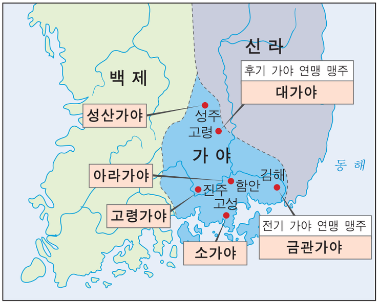 가야왕 김수로. - 삼한과 가야의 역사 (부족연맹) : 네이버 블로그