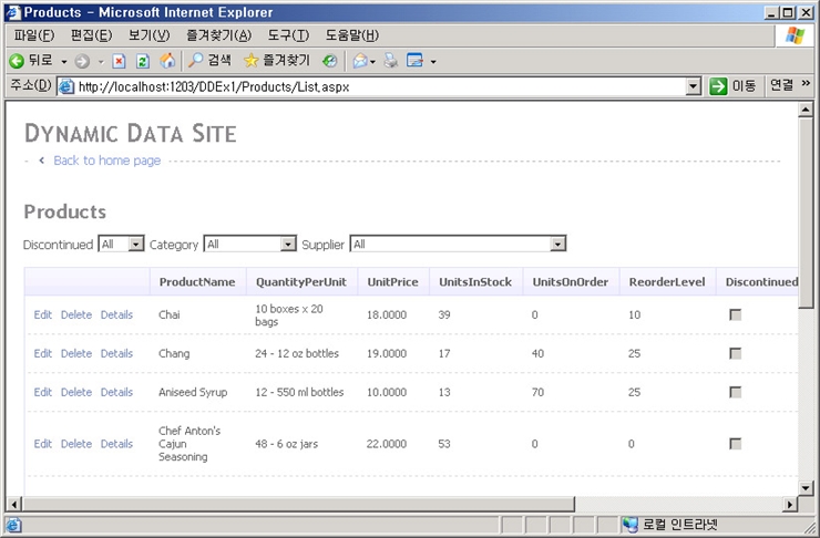 신속한 웹 개발을 위한 ASP.NET Dynamic Data